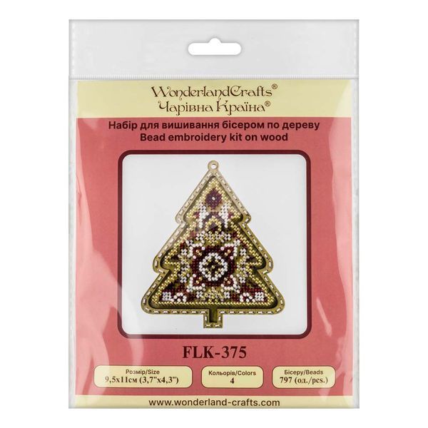 Wooden Bead Embroidery Kit &ndash; &ldquo;Christmas Ornament &ndash; Folk Christmas Tree&rdquo; FLK-375