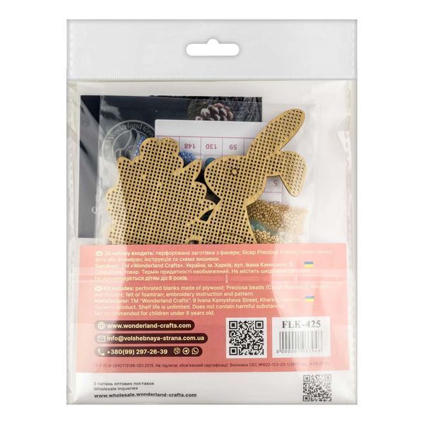 Wooden Bead Embroidery Kit &ndash; &ldquo;Bunny With Cart&rdquo; FLK-425