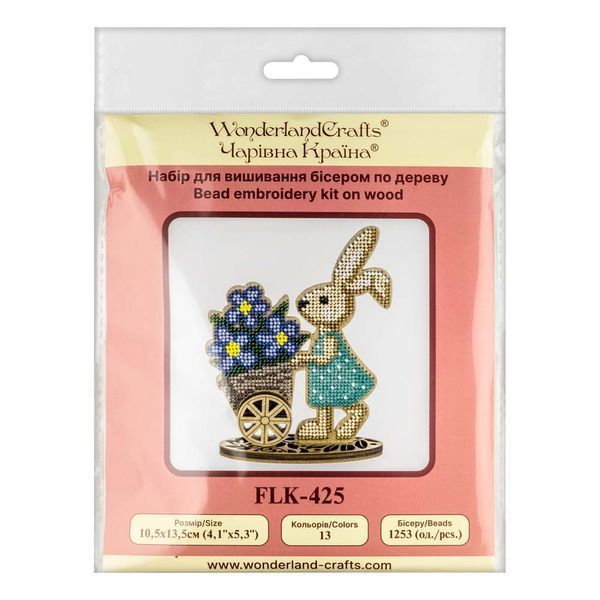 Wooden Bead Embroidery Kit &ndash; &ldquo;Bunny With Cart&rdquo; FLK-425