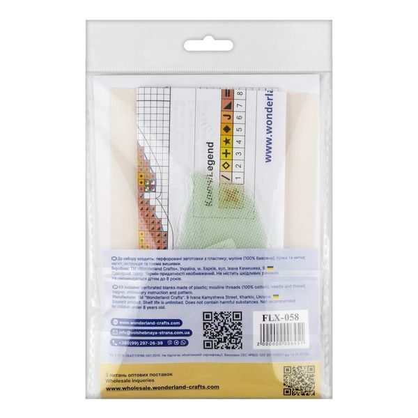 Plastic Cross-Stitch Kit &ndash; "Bananas" (Double-Sided) FLX-058