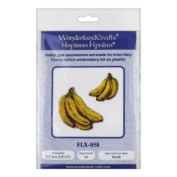 Plastic Cross-Stitch Kit &ndash; "Bananas" (Double-Sided) FLX-058