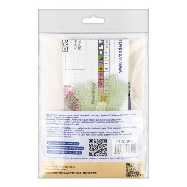Plastic Cross-Stitch Kit &ndash; "Grapes" (Double-Sided) FLX-075