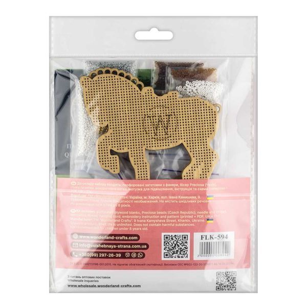 Wooden Bead Embroidery Kit &ndash; &ldquo;Forest Stallion&rdquo; (Double-Sided) FLK-594