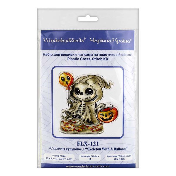 Plastic Cross-Stitch Kit &ndash; &ldquo;Skeleton With A Balloon&rdquo; FLX-121