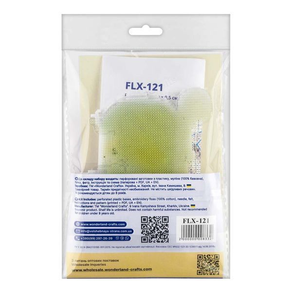Plastic Cross-Stitch Kit &ndash; &ldquo;Skeleton With A Balloon&rdquo; FLX-121
