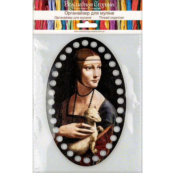 Floss Organizer &ndash; &ldquo;Lady with an Ermine, Oval&rdquo; FLZ(P)-027