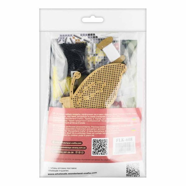 Wooden Bead Embroidery Kit &ndash; &ldquo;Elegant Butterfly&rdquo; FLK-608