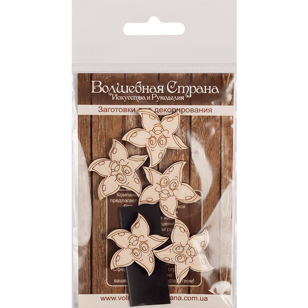 Decoration blank FLC-130 (5 pieces)