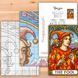 Cross-Stitch Pattern &ndash; "The Fool" WLP-066 WLP-066 photo 8
