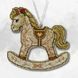 Wooden Cross-Stitch Kit &ndash; &ldquo;Christmas Ornament &ndash; Rocking Horse&rdquo; (Double-Sided) FLW-083 FLW-083 photo 1