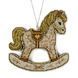 Wooden Cross-Stitch Kit &ndash; &ldquo;Christmas Ornament &ndash; Rocking Horse&rdquo; (Double-Sided) FLW-083 FLW-083 photo 4