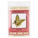 Wooden Bead Embroidery Kit &ndash; &ldquo;Elegant Butterfly&rdquo; FLK-608 FLK-608 photo 11