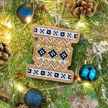 Wooden Bead Embroidery Kit &ndash; &ldquo;Christmas Ornament &ndash; Ornamented Bobbin&rdquo; FLK-520