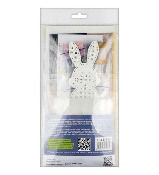 Faux Leather Bead Embroidery Kit &ndash; &ldquo;Topper Blue Bunny&rdquo; FLBB-188