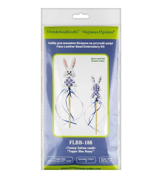 Faux Leather Bead Embroidery Kit &ndash; &ldquo;Topper Blue Bunny&rdquo; FLBB-188