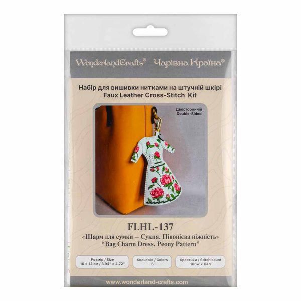 Faux Leather Cross-Stitch Kit &ndash; &ldquo;Bag Charm Dress. Peony Pattern&rdquo; FLHL-137