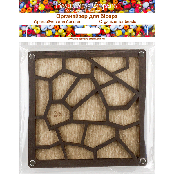 Bead Organizer Box &ndash; &ldquo;Stone Pavement&rdquo;, With Clear Lid FLZB-045