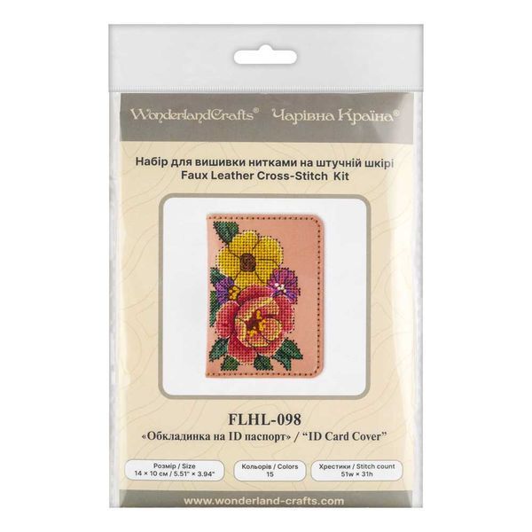 Faux Leather Cross-Stitch Kit &ndash; &ldquo;ID Card Cover&rdquo; FLHL-098 Pink