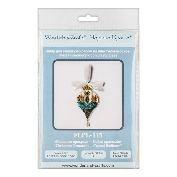 Bead Embroidery Kit (Plastic Base) &ndash; &ldquo;Christmas Ornament &ndash; Crystal Radiance&rdquo; FLPL-115