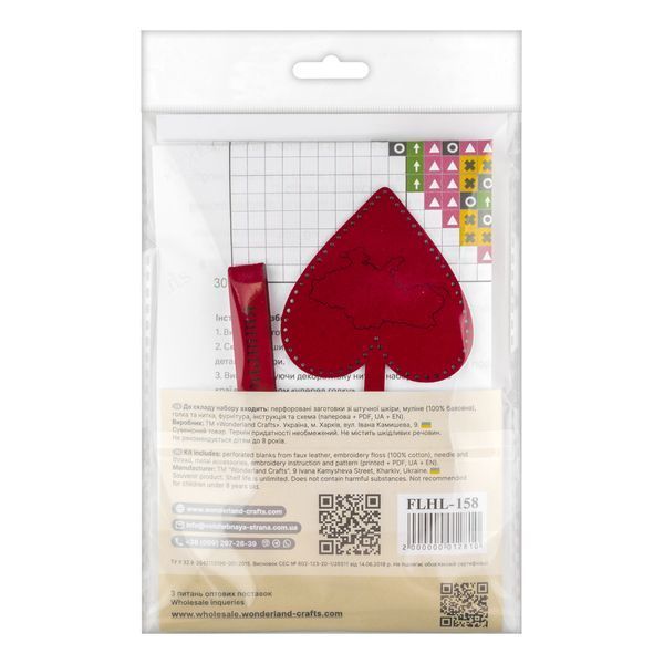 Faux Leather Cross-Stitch Kit &ndash; &ldquo;Bag Charm &ndash; Zakarpattia Region&rdquo; FLHL-158