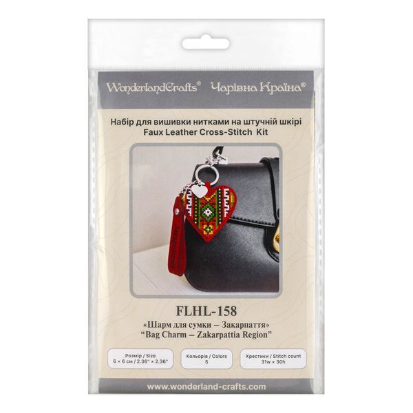 Faux Leather Cross-Stitch Kit &ndash; &ldquo;Bag Charm &ndash; Zakarpattia Region&rdquo; FLHL-158