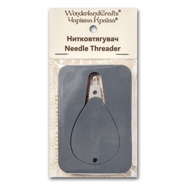 Needle Threader &ldquo;Dark Gray&rdquo; FLNT-046