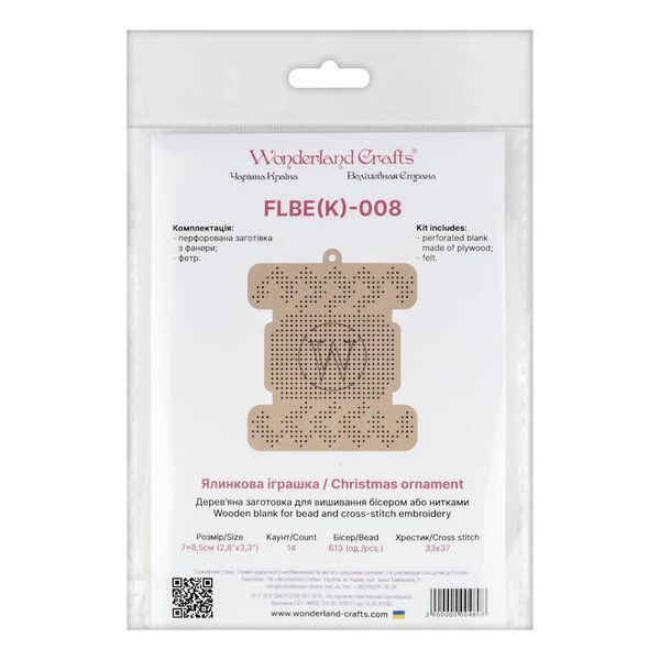 Wooden Embroidery Blank &ndash; &ldquo;Floss Bobbin&rdquo; FLBE(K)-008