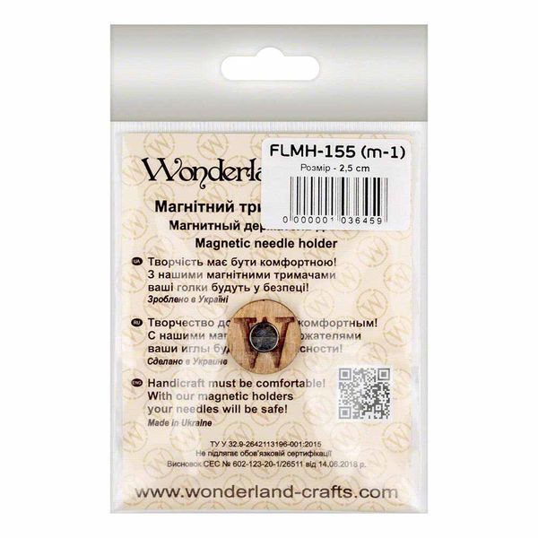 Needle Minder &ndash; &ldquo;Metal, Single-Sided" FLMH-155(M-1)
