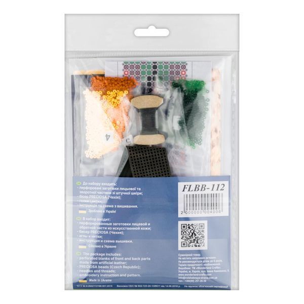 Faux Leather Bead Embroidery Kit &ndash; &ldquo;Bracelet&rdquo; (3 &times; 17 cm) FLBB-112 Khaki