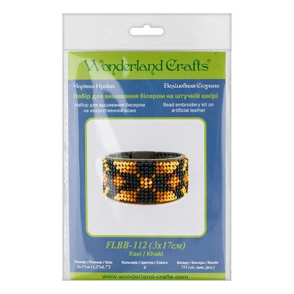 Faux Leather Bead Embroidery Kit &ndash; &ldquo;Bracelet&rdquo; (3 &times; 17 cm) FLBB-112 Khaki