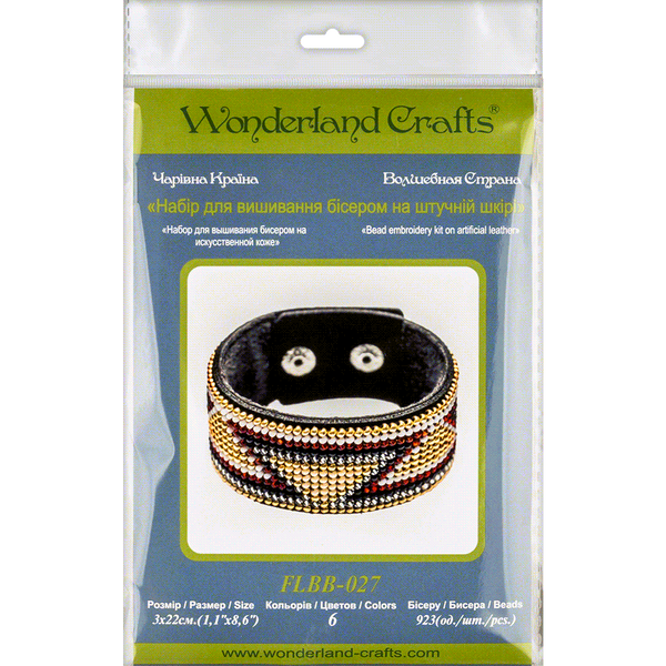 Faux Leather Bead Embroidery Kit &ndash; &ldquo;Bracelet&rdquo; (3 &times; 22 cm) FLBB-027 Black