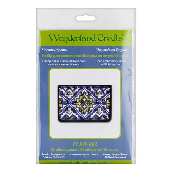 Faux Leather Bead Embroidery Kit &ndash; &ldquo;ID Card Cover&rdquo; FLBB-062 Black