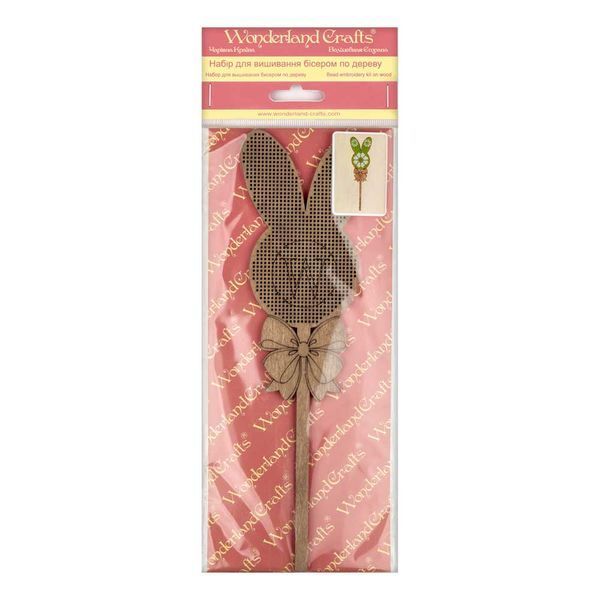 Wooden Bead Embroidery Topper &ndash; &ldquo;Bunny&rdquo; FLK-094