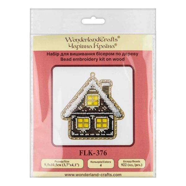 Wooden Bead Embroidery Kit &ndash; &ldquo;Christmas Ornament &ndash; White Window House&rdquo; FLK-376