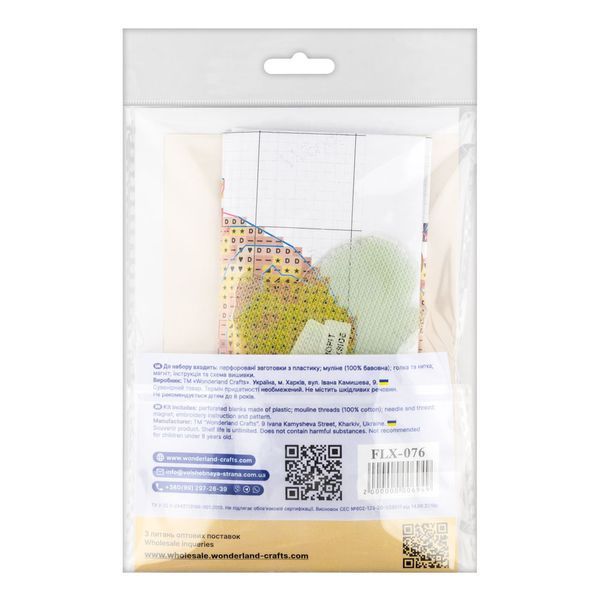 Plastic Cross-Stitch Kit &ndash; "Ginger Root" (Double-Sided) FLX-076