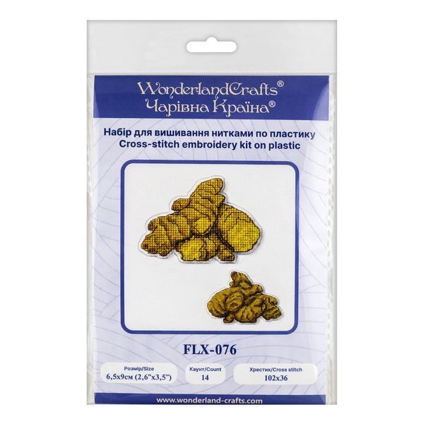 Plastic Cross-Stitch Kit &ndash; "Ginger Root" (Double-Sided) FLX-076