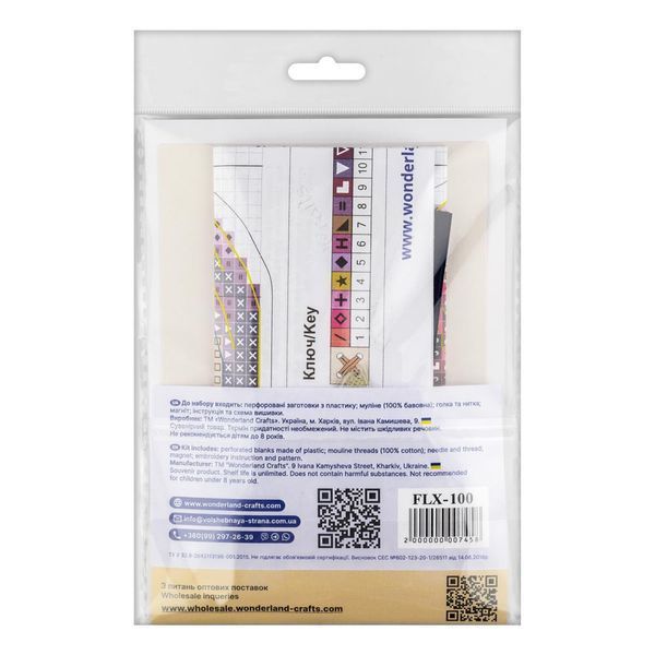 Plastic Cross-Stitch Kit &ndash; "Fig" (Double-Sided) FLX-100