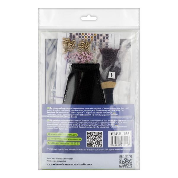 Faux Leather Bead Embroidery Kit &ndash; &ldquo;Bracelet&rdquo; (3 &times; 22 cm) FLBB-155 Black