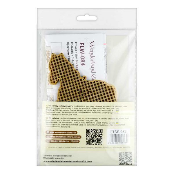Wooden Cross-Stitch Kit &ndash; &ldquo;Christmas Ornament &ndash; Mountain Steed&rdquo; FLW-084
