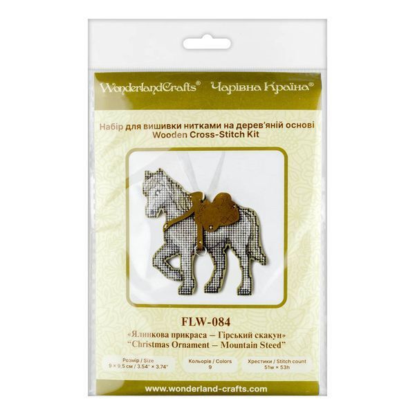 Wooden Cross-Stitch Kit &ndash; &ldquo;Christmas Ornament &ndash; Mountain Steed&rdquo; FLW-084