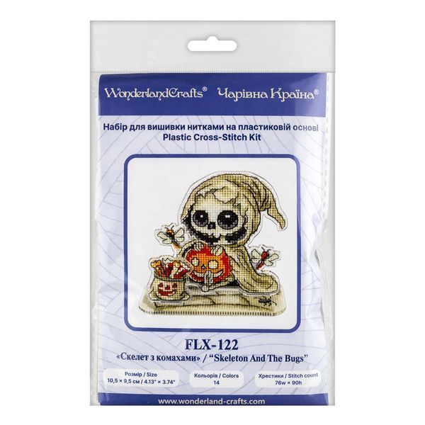 Plastic Cross-Stitch Kit &ndash; &ldquo;Skeleton And The Bugs&rdquo; FLX-122