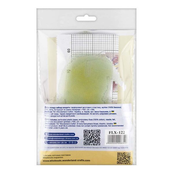 Plastic Cross-Stitch Kit &ndash; &ldquo;Skeleton And The Bugs&rdquo; FLX-122