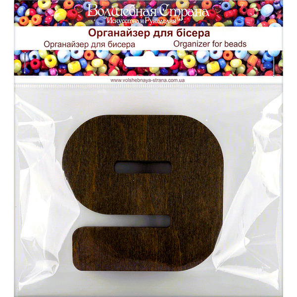 Bead Organizer &ndash; &ldquo;Digit 9 (Numbers and Symbols)&rdquo; FLZB-180(9)