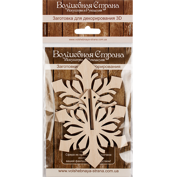 Decoration blank FLC-001(3D)