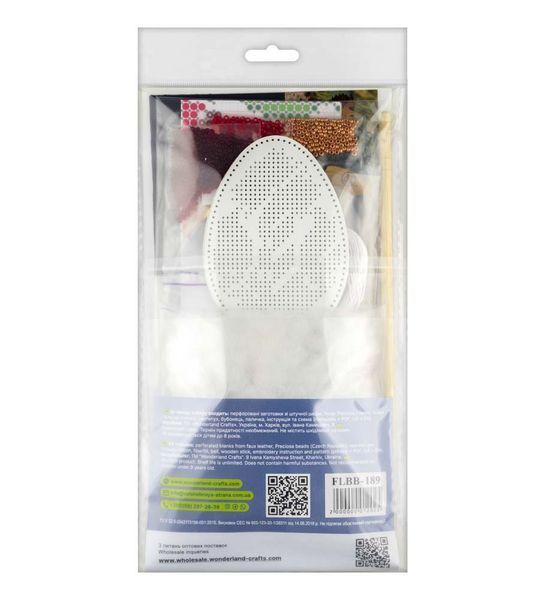 Faux Leather Bead Embroidery Kit &ndash; &ldquo;Topper Red Easter Egg&rdquo; FLBB-189