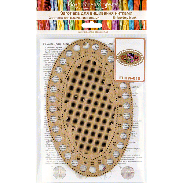 Wooden Embroidery Blank &ndash; &ldquo;Thread Organizer&rdquo; FLHW-015