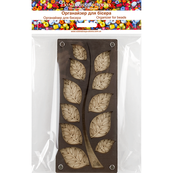Bead Organizer Box &ndash; &ldquo;Leafy Branch&rdquo;, With Clear Lid FLZB-046