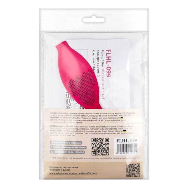 Faux Leather Thread Embroidery Kit &ndash; &ldquo;Hair Clip &ndash; Awakening of the Fire&rdquo; FLHL-099 Fuchsia