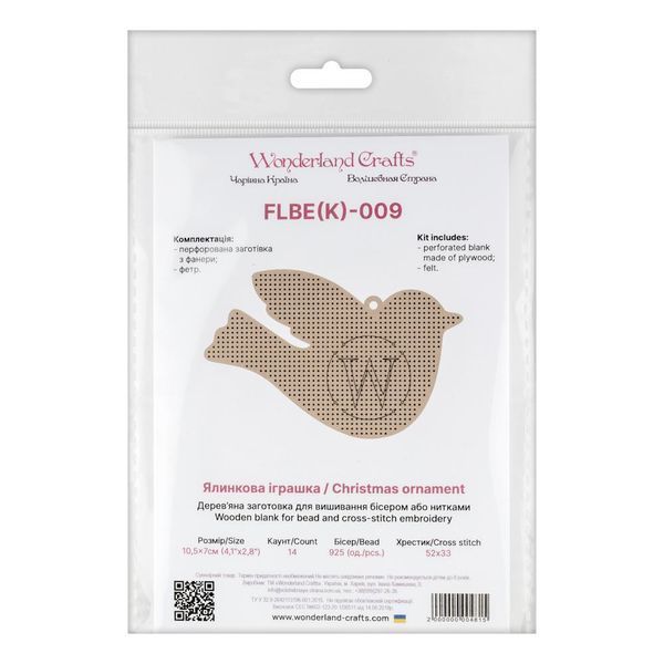 Wooden Embroidery Blank &ndash; &ldquo;Bird&rdquo; FLBE(K)-009