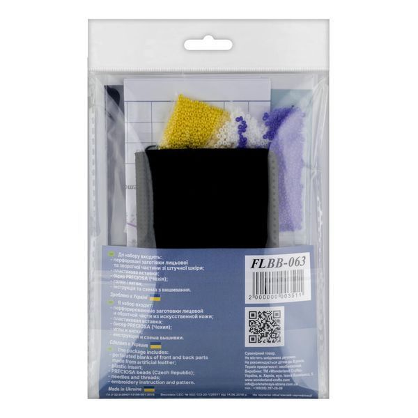 Faux Leather Bead Embroidery Kit &ndash; &ldquo;ID Card Cover&rdquo; FLBB-063 Black